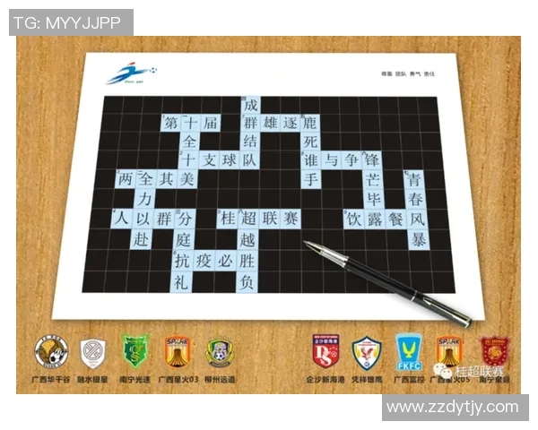 国际足球赛事何时重启各国联赛恢复的时间表与展望